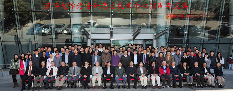 三十周年合影 v1.jpg