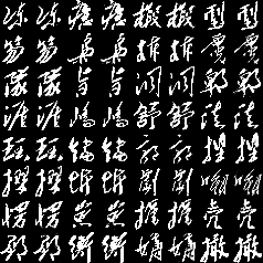 文件:NEW MZD TRAIN 32 samples 500.png