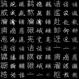 文件:SONG TO HWXK 128 32 32 TEST 32 samples 500.png