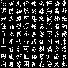 文件:SONG TO MF SHOW TRAIN 32 samples 500.png