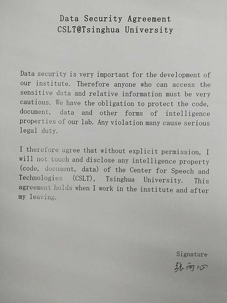 文件:Agreement zyx.jpg