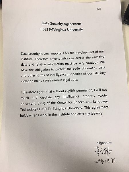 文件:Wenwei agree.jpg