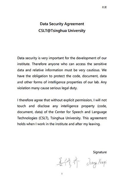 文件:Xiuqi agree.jpg