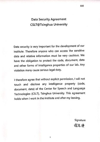 文件:Sitong agree.jpg