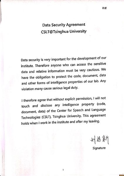 文件:Liuzhixin agree.jpg