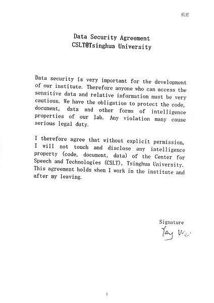 文件:Data agreement weiy.jpg