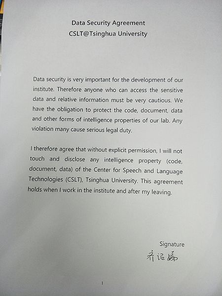 文件:Zhaodi agree.jpg