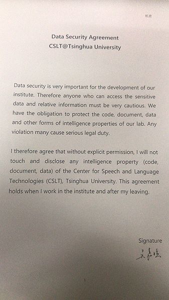 文件:Jiayao agree.jpg