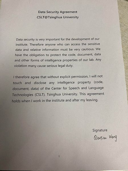 文件:Qianqian agree.jpg